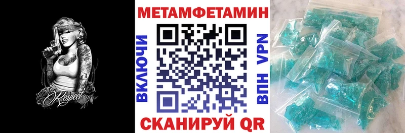 АМФ Розовый  купить наркотики сайты  Николаевск 