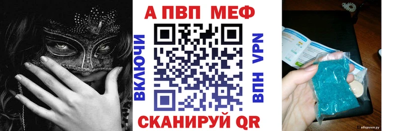 Alfa_PVP Соль  продажа наркотиков  Николаевск 