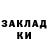 Кетамин VHQ Block'ader Bill