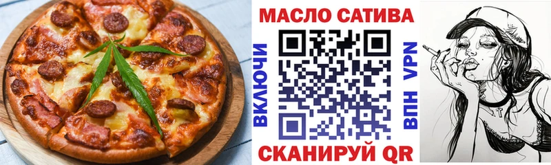 Печенье с ТГК конопля  даркнет сайт  Николаевск 