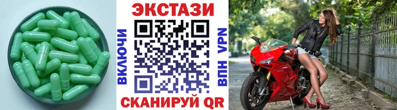 как найти закладки  Николаевск  Экстази 280мг 
