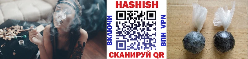 где найти наркотики  Николаевск  ГАШИШ Ice-O-Lator 