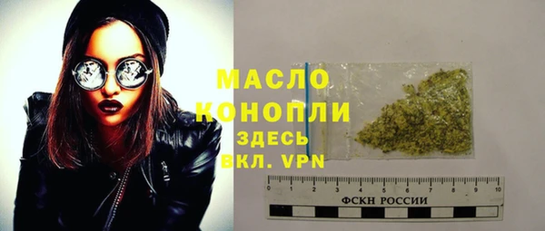 гашишное масло Михайловка
