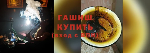 бошки Вяземский