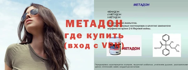 гашишное масло Михайловка