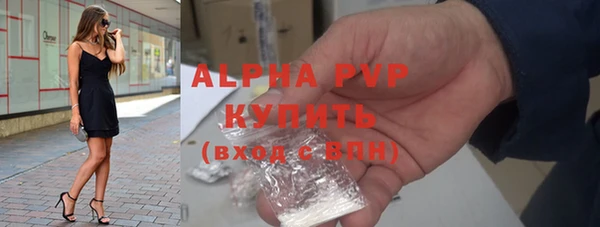 крисы Михайловск