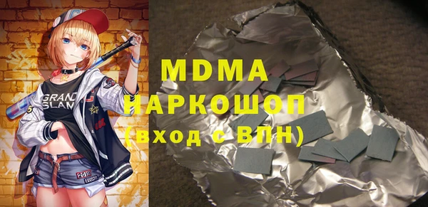 гашишное масло Михайловка