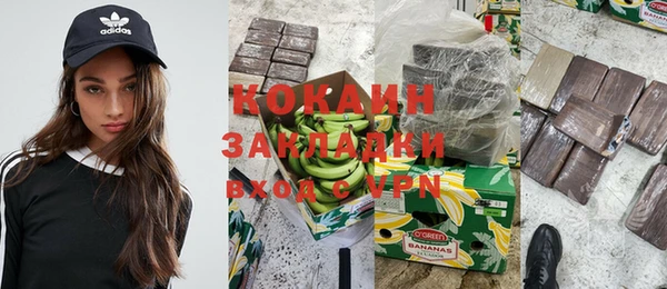 кокс Мегион