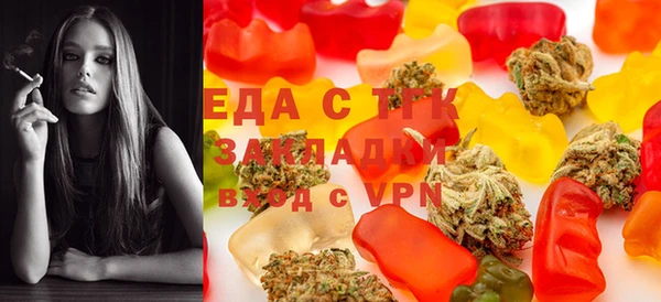 spice Ачинск