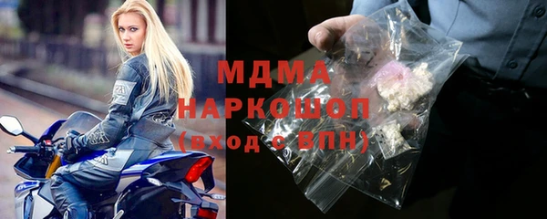гашишное масло Михайловка