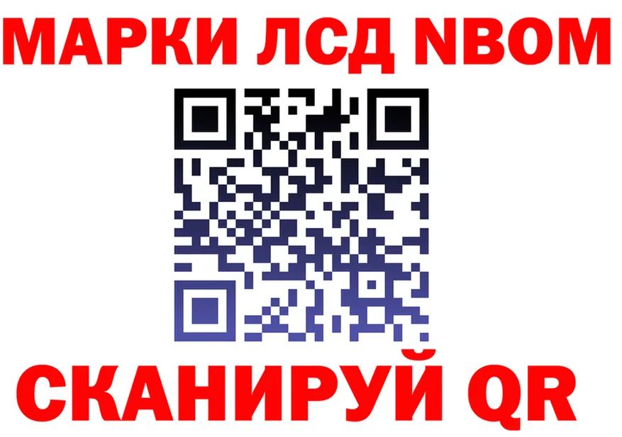Героин афганец ONION это MEGA Николаевск