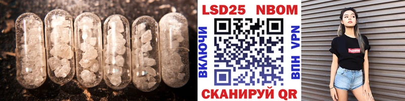закладки  Николаевск  ЛСД экстази кислота 