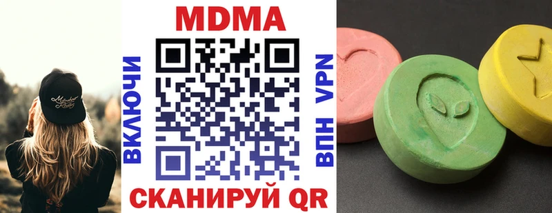 KRAKEN вход Николаевск МДМА кристаллы наркошоп