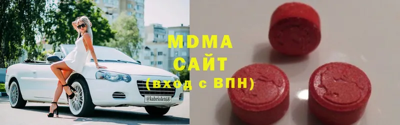 МДМА молли  MEGA зеркало  Николаевск  сколько стоит 