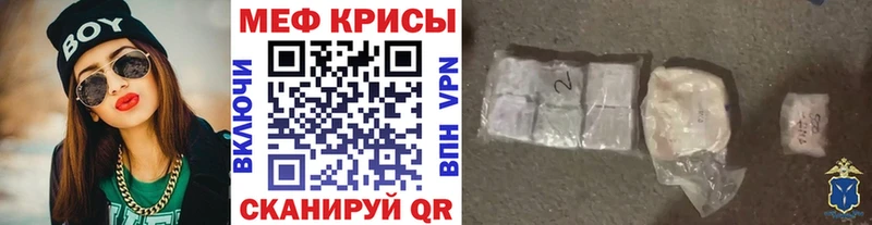 МЯУ-МЯУ 4 MMC  сколько стоит  Николаевск 