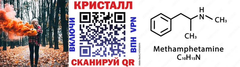 Первитин винт Николаевск
