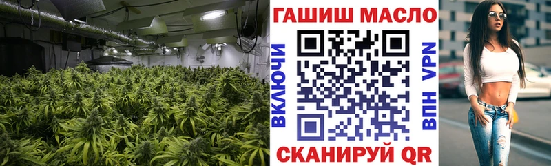 ТГК жижа  Николаевск 